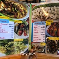 เมนู กินปูเมืองนนท์