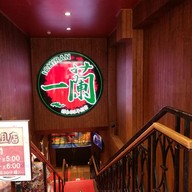 Ichiran Ramen Tsim Sha Tsui