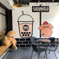 Chincha จอมทอง (ชานมไข่มุกตักเอง) จอมทอง