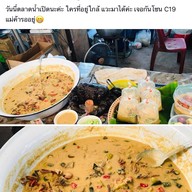 ปูหลนแม่เล็ก ตลาดน้ำ บางน้ำผึ้ง