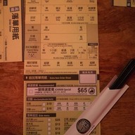 Ichiran Ramen Tsim Sha Tsui
