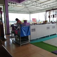 บรรยากาศ คานทอง