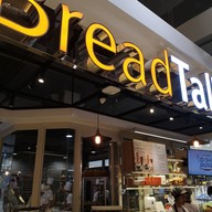 บรรยากาศ Breadtalk เซ็นทรัล มหาชัย