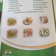 เมนู สวนอาหารแคนทอง