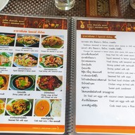 เมนู ภูเก็ต อันดามัน แคมป์