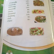 เมนู สวนอาหารแคนทอง