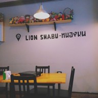 บรรยากาศ Lion Shabu หนองมน