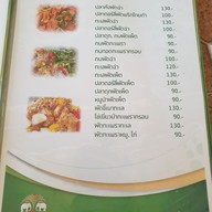 เมนู สวนอาหารแคนทอง