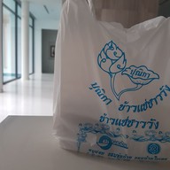 ปุณิกา (ปริณดา)