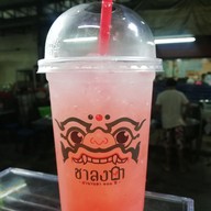 เมนูของร้าน ชาลงกา ประตูน้ำ