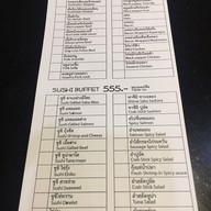 เมนู Umi Yaki Buffet