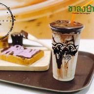 ชาลงกา ประตูน้ำ