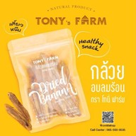 คอสมา มาร์เกตติ้ง จำหน่ายสินค้าเพื่อสุขภาพ