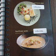 เมนู Monkey's Kitchen