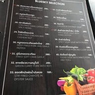 เมนู The Blue Sky Resort เขาค้อ