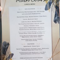 เมนู Medinii