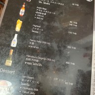 เมนู Shugetsu Ramen The 49 Terrace