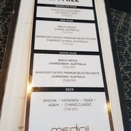 เมนู Medinii