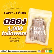 คอสมา มาร์เกตติ้ง จำหน่ายสินค้าเพื่อสุขภาพ