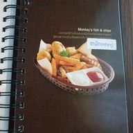 เมนู Monkey's Kitchen