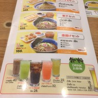 Hachiban Ramen บิ๊กซี ติวานนท์