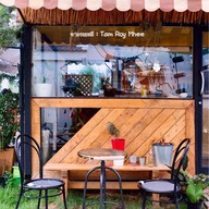 Pae Cold Brew & Nitro Bar