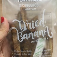 เมนูของร้าน คอสมา มาร์เกตติ้ง จำหน่ายสินค้าเพื่อสุขภาพ