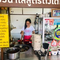 ก๋วยเตี๋ยวบ้านดง เกาะคา