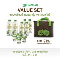 เมนูของร้าน All Coco The Market Bangkok