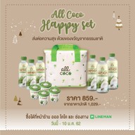เมนูของร้าน All Coco EmQuartier
