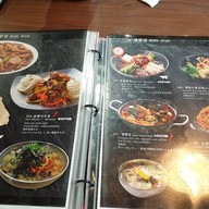 เมนู HOBAK Korean Family Restaurant