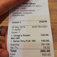 เมนู Shari Shari Silom Complex