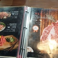 เมนู HOBAK Korean Family Restaurant