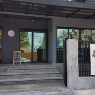 หน้าร้าน Jim's house cafe& space Soi Ekkachai 130