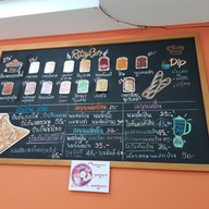 เมนู RITZYBAR
