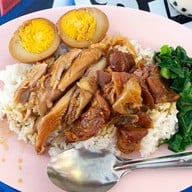 ขาหมูขั้นเทพ(สาขาแรกต้นตำรับย้ายมาจากตลาดตองแปด) สาขาแรกต้นตำรับ(ย้ายจากตองแปด)