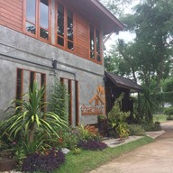 บ้านฮาฮิมน้ำ