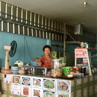 ร้านคุณย่า (ข้าวซอยไก่ ก๋วยเตี๋ยวหมู ก๋วยเตี๋ยวน้ำเงี้ยว อาหารตามสั่ง)