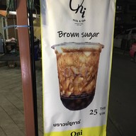 Oni Milk & Tea อินทามระ29