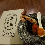 เมนูของร้าน Sorn