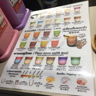 Oni Milk & Tea อินทามระ29