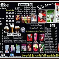 เมนูของร้าน ชาเชค ฟาติน (Halal Food) ชาเชค ฟาติน (Halal Food)