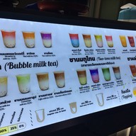 Oni Milk & Tea อินทามระ29