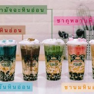 ชาลงกา ประตูน้ำ