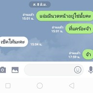 Claire by SLC เซ็นทรัลบางนา