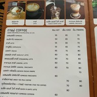 เมนู KOFF HOUSE BAR&EATERY KOFF HOUSE BAR&EATERY