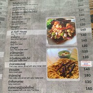 เมนู KOFF HOUSE BAR&EATERY KOFF HOUSE BAR&EATERY