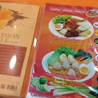 เมนู รวยแซ่บ เย็นตาโฟ&ก๋วยเตี๋ยวต้มยำไข่หวาน สาขา9