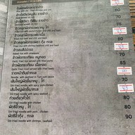 เมนู KOFF HOUSE BAR&EATERY KOFF HOUSE BAR&EATERY