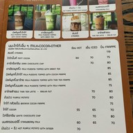 เมนู KOFF HOUSE BAR&EATERY KOFF HOUSE BAR&EATERY